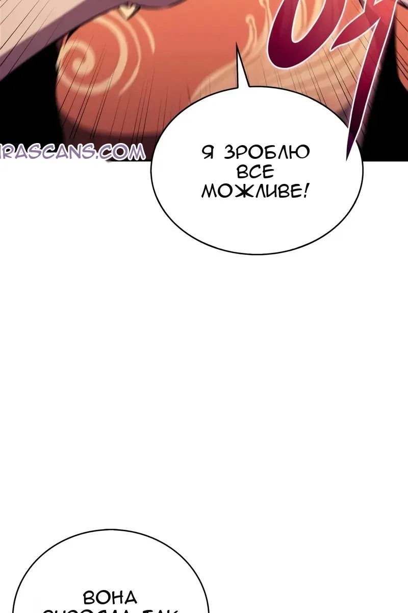 Сторінка 29