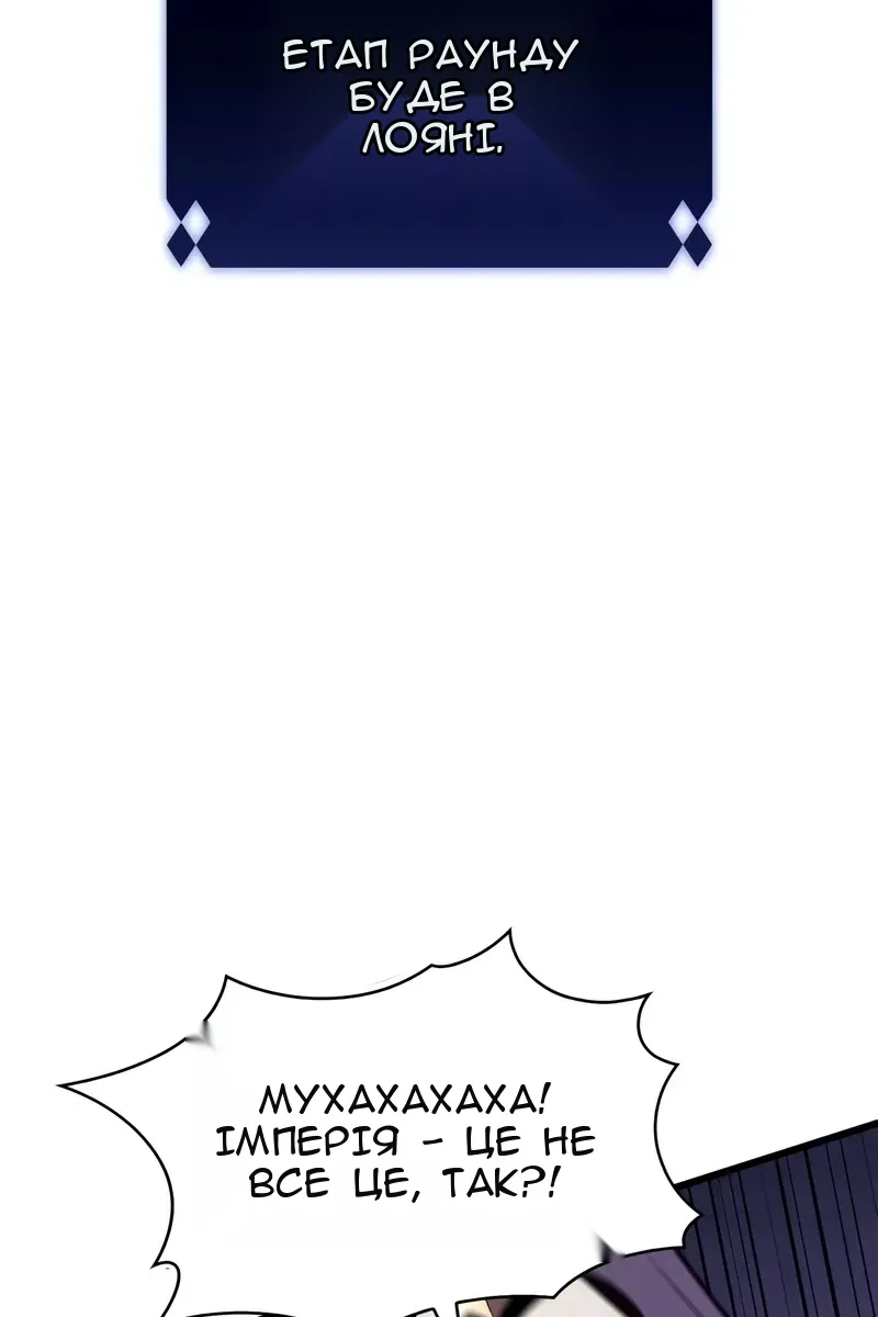 Сторінка 46