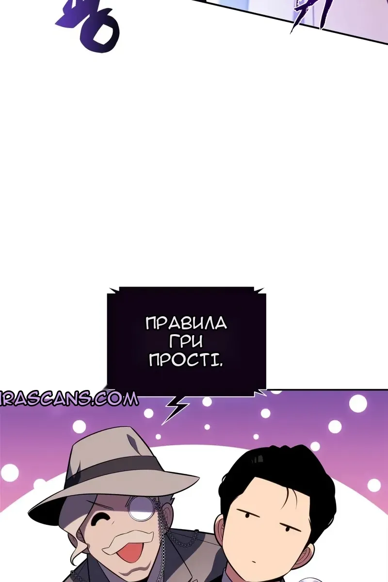 Сторінка 48