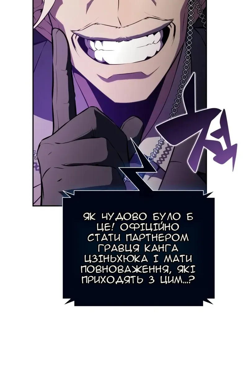 Сторінка 51