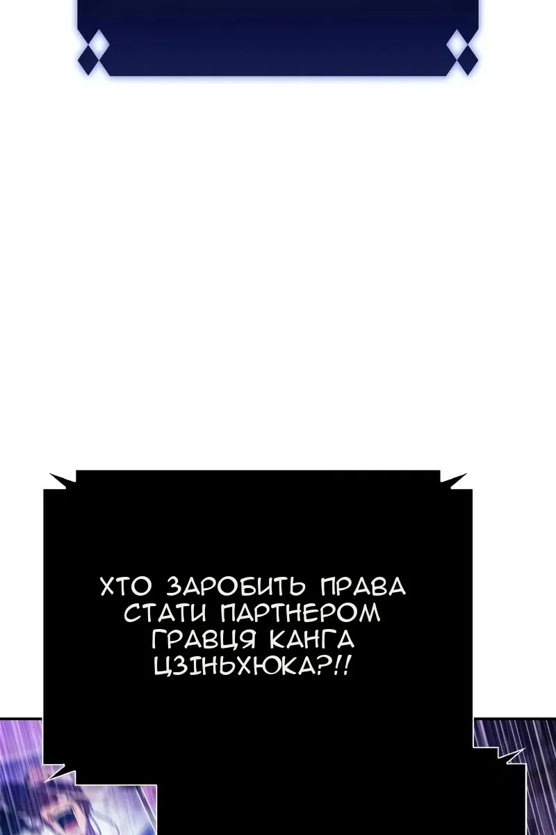 Сторінка 54
