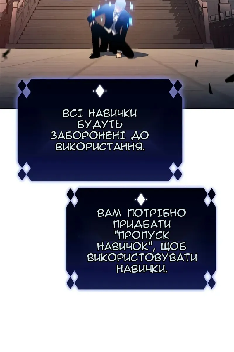 Сторінка 59