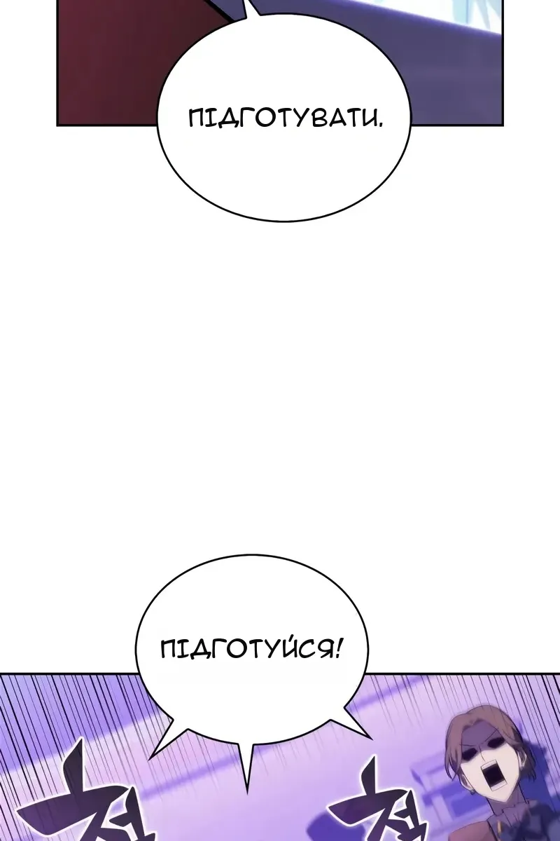 Сторінка 67