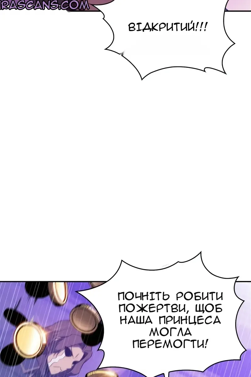 Сторінка 70