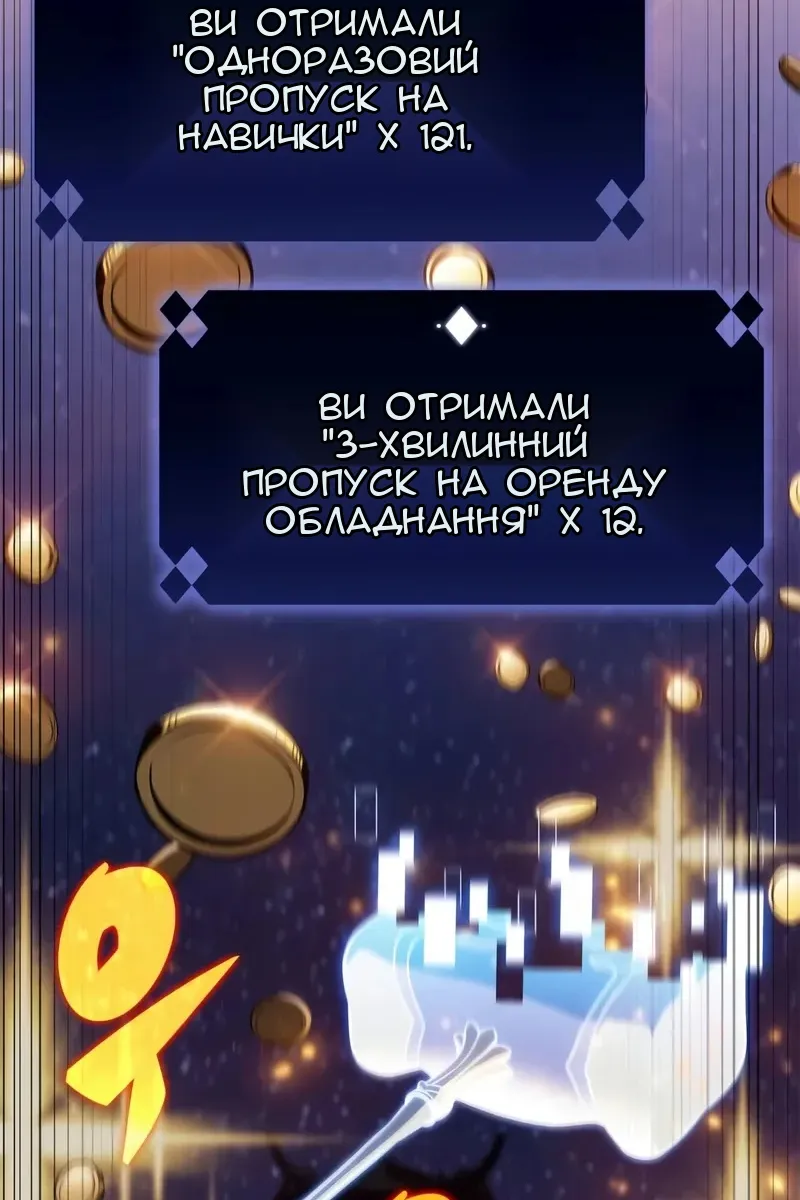 Сторінка 73