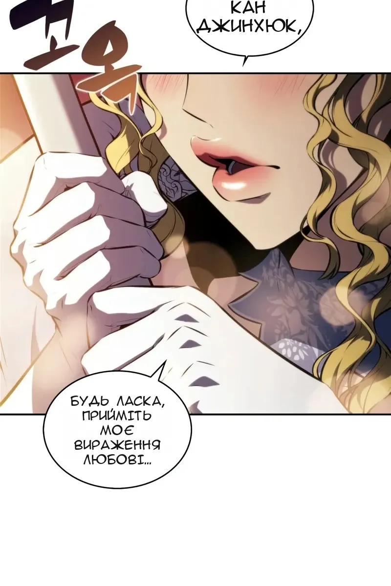 Сторінка 76