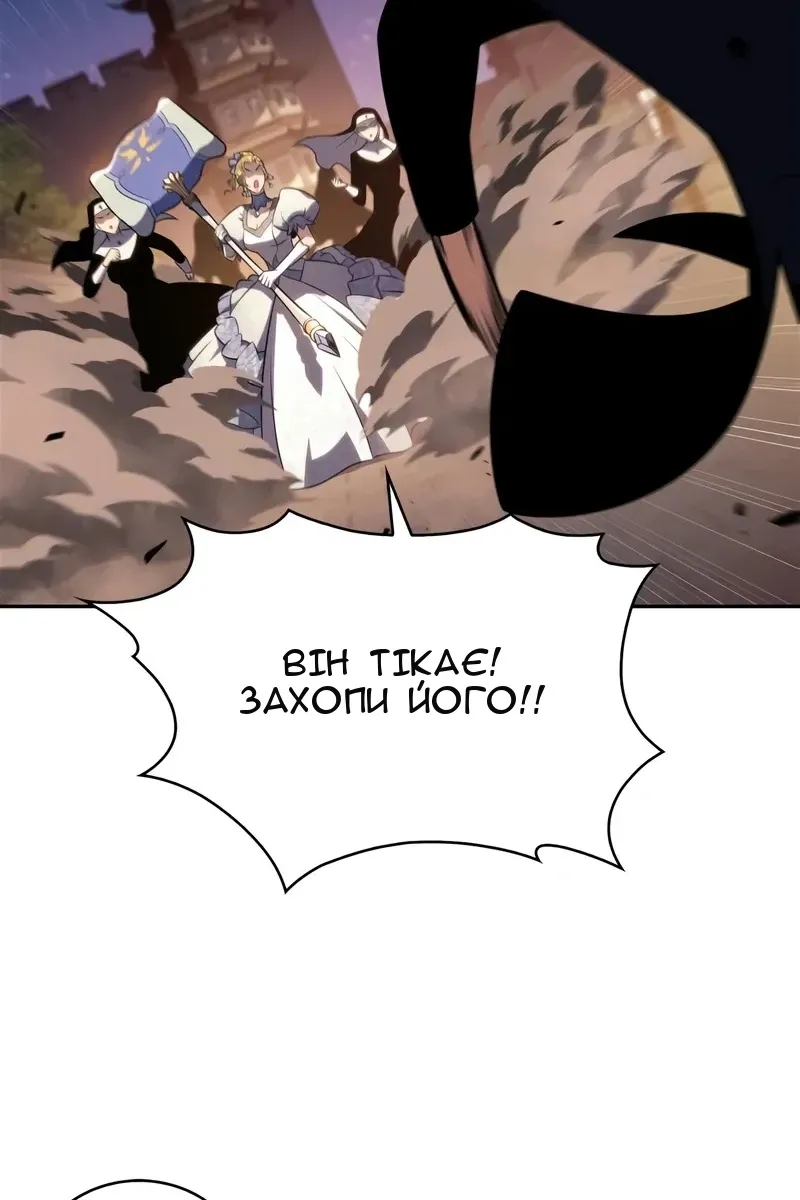 Сторінка 82