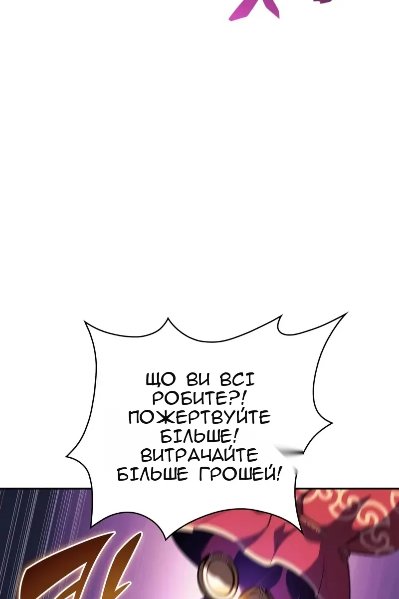 Сторінка 105