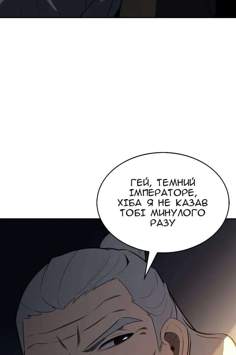 Сторінка 117