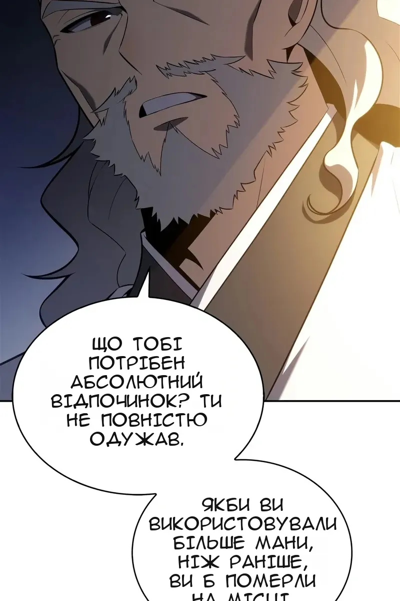 Сторінка 118
