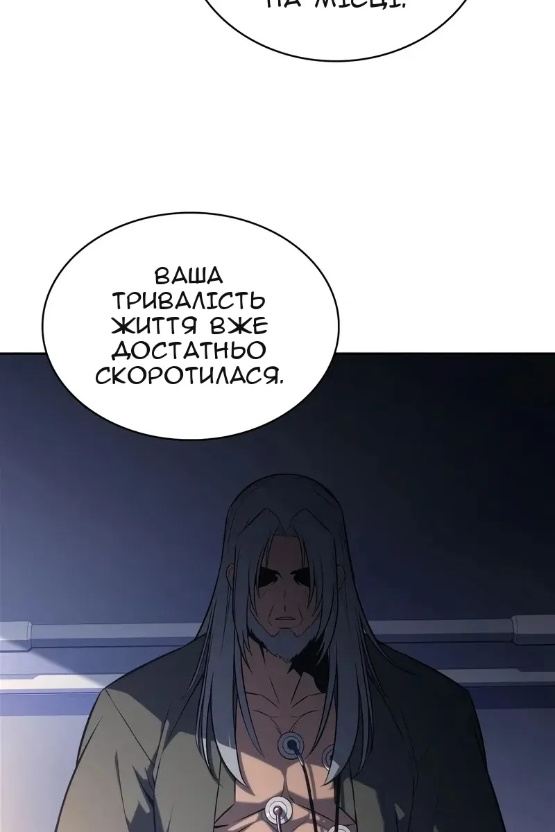Сторінка 119