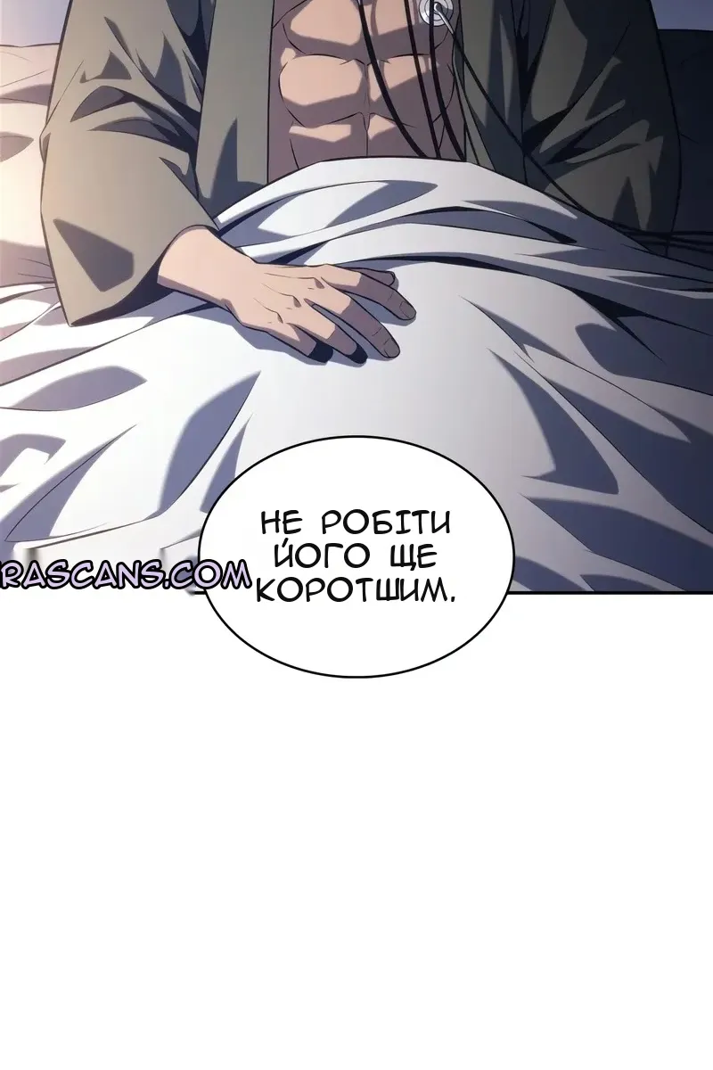 Сторінка 120