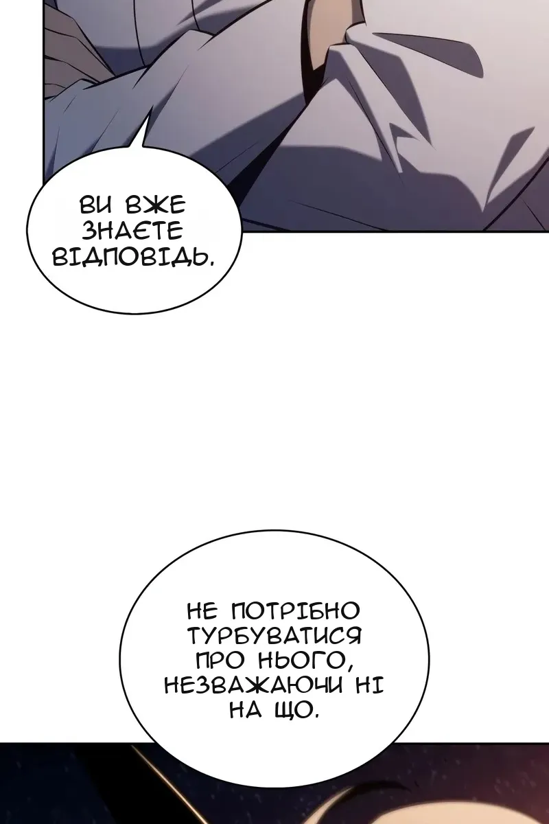 Сторінка 122