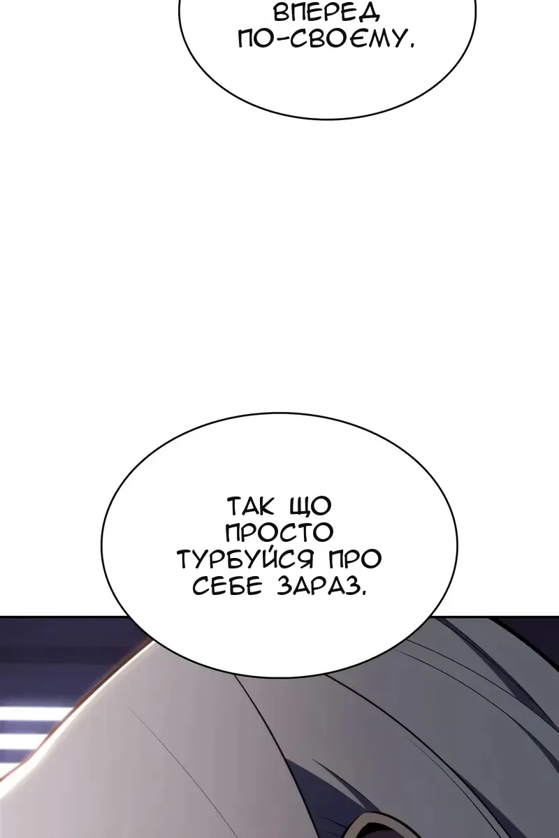 Сторінка 124