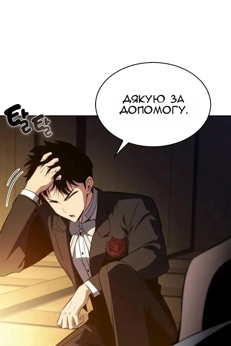 Сторінка 131