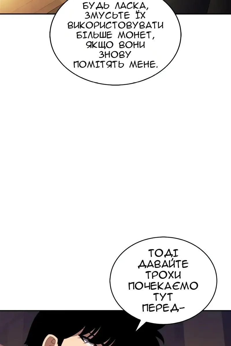 Сторінка 135