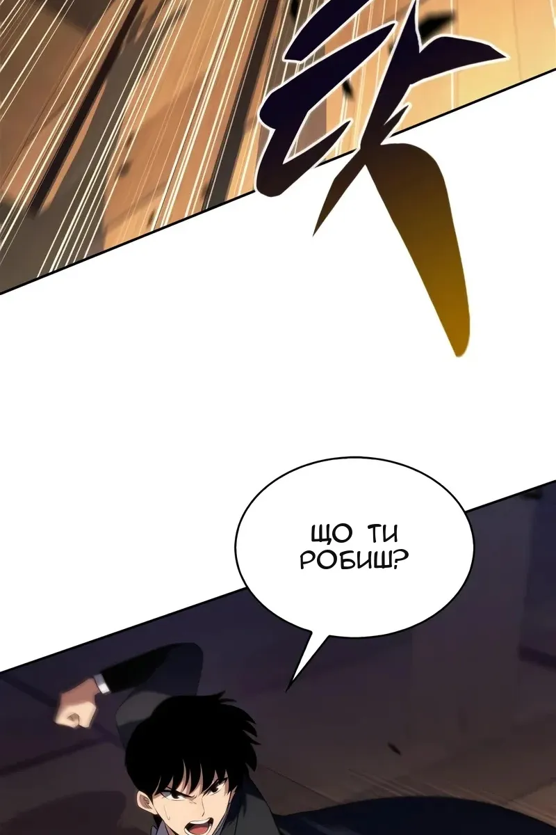 Сторінка 138