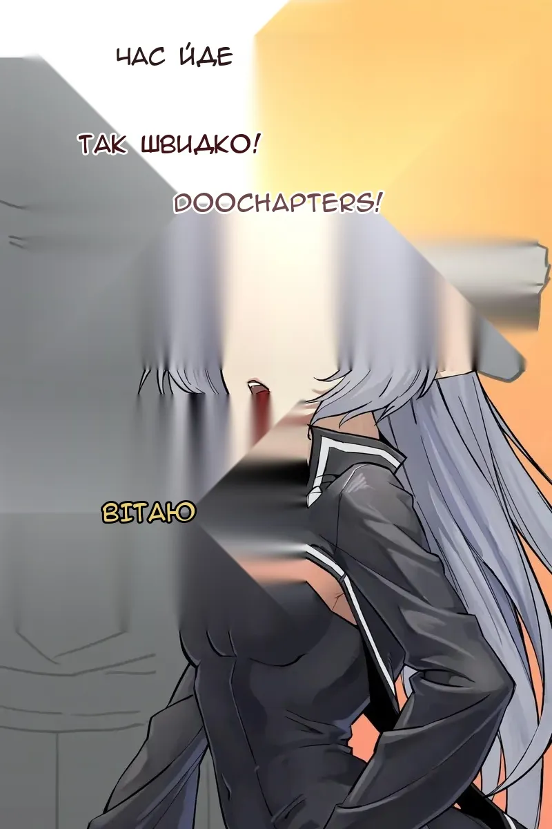 Сторінка 144