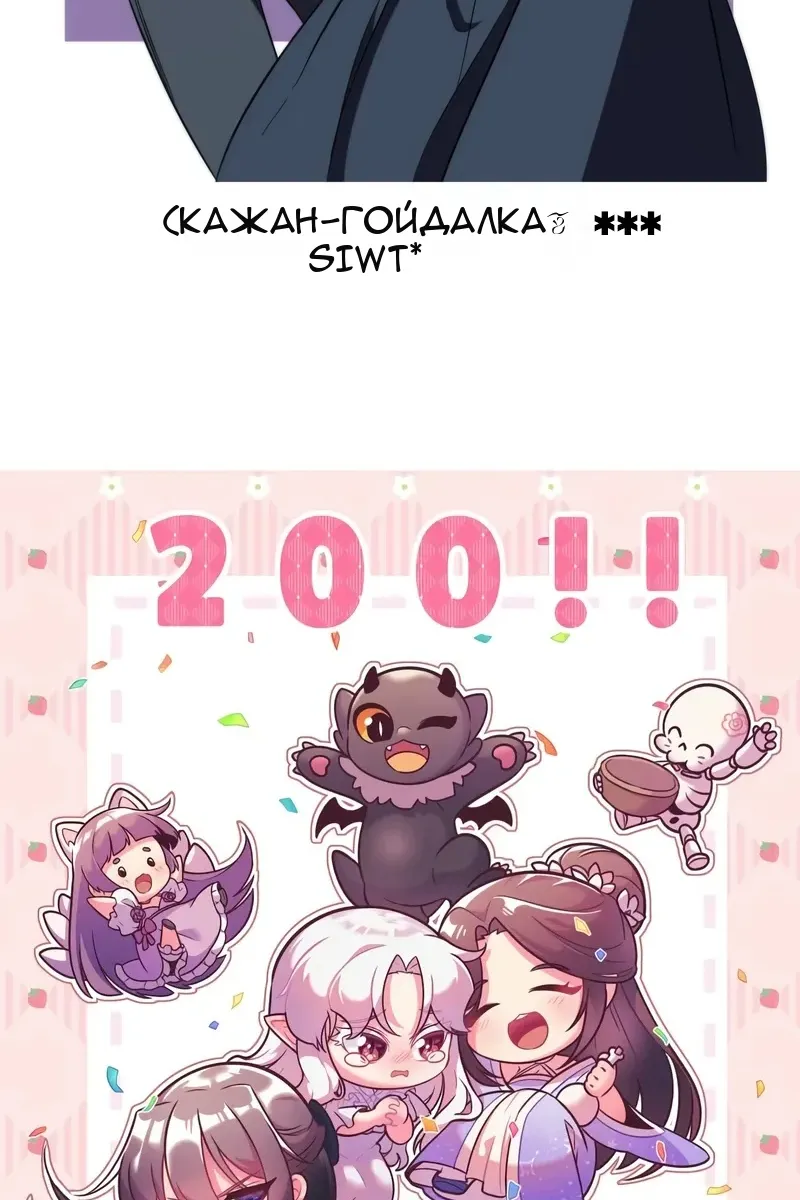 Сторінка 150