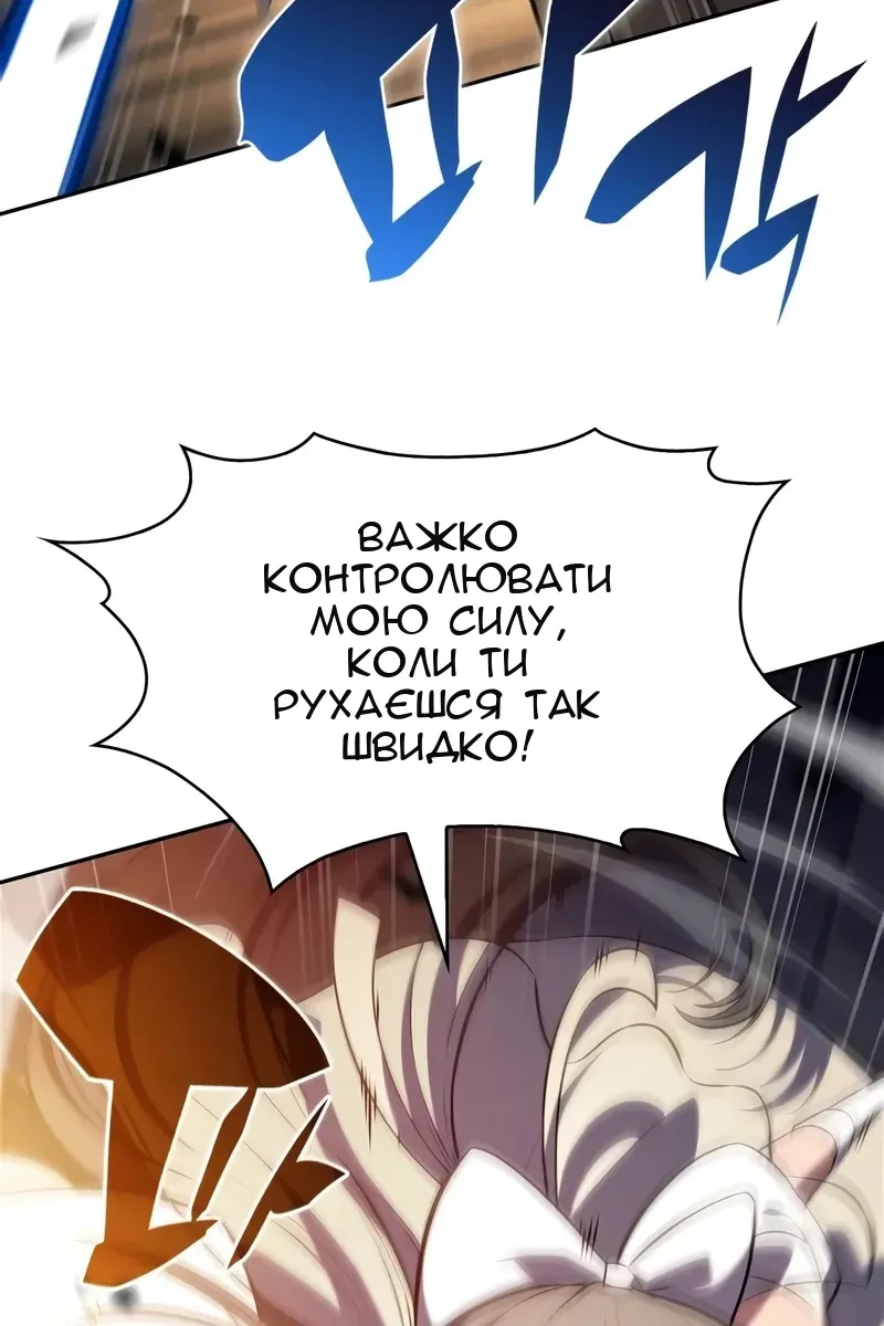 Сторінка 5