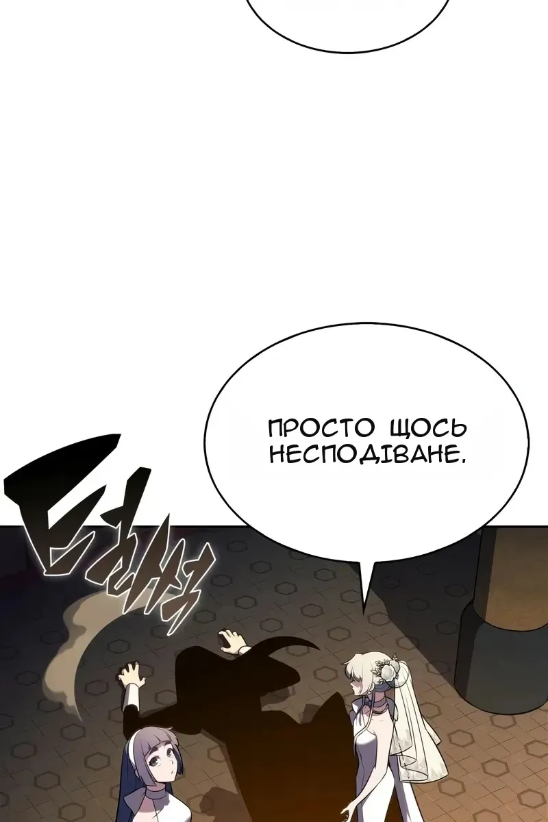Сторінка 11
