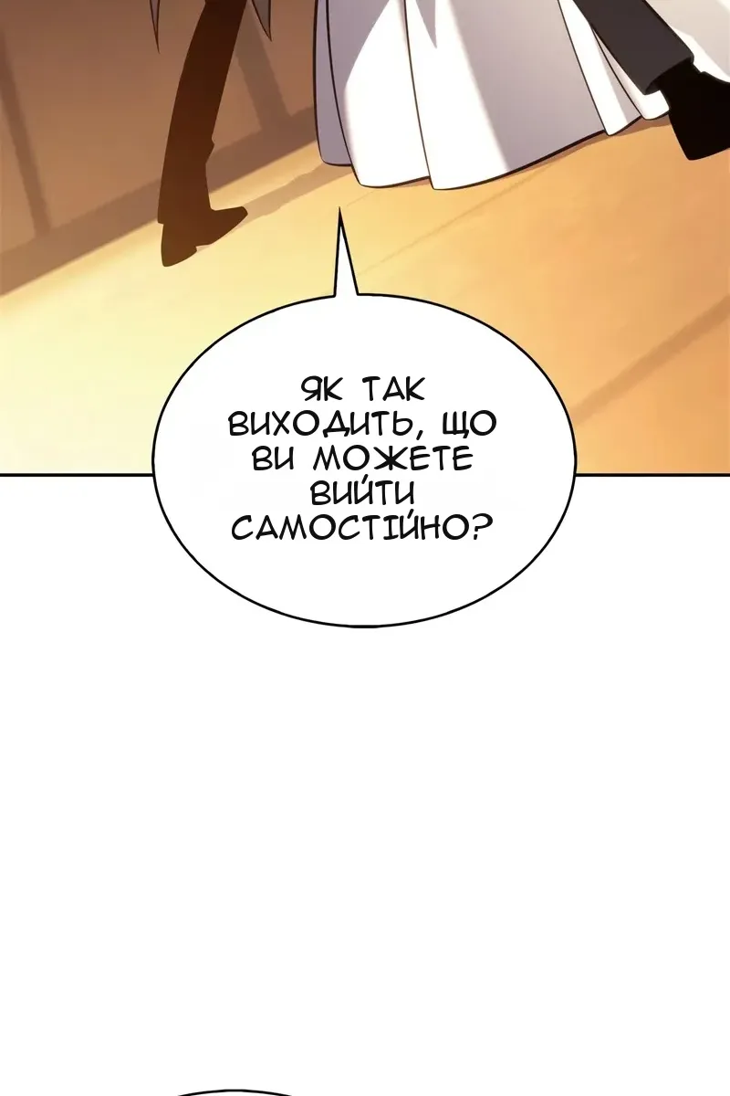 Сторінка 16