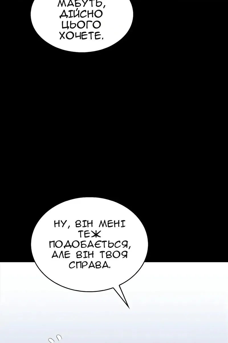 Сторінка 25
