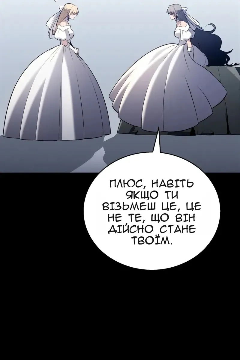 Сторінка 26
