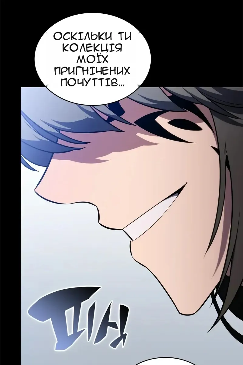 Сторінка 29