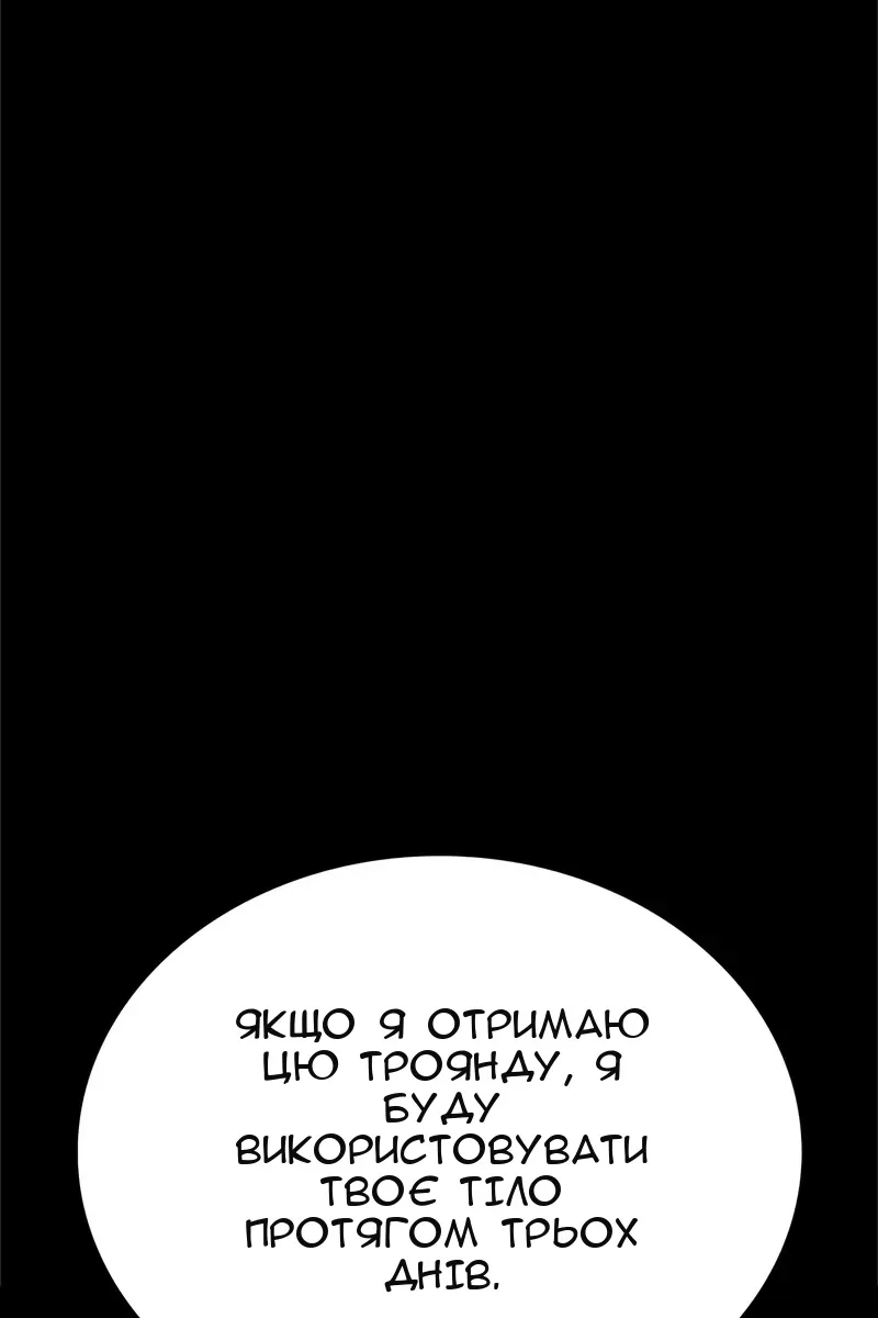 Сторінка 32