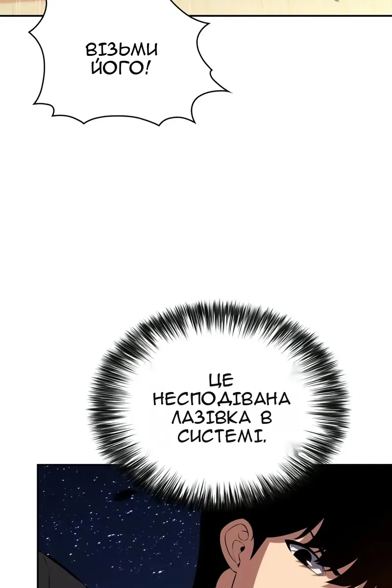 Сторінка 40