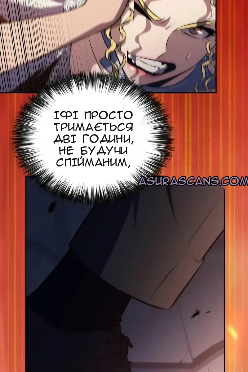 Сторінка 48