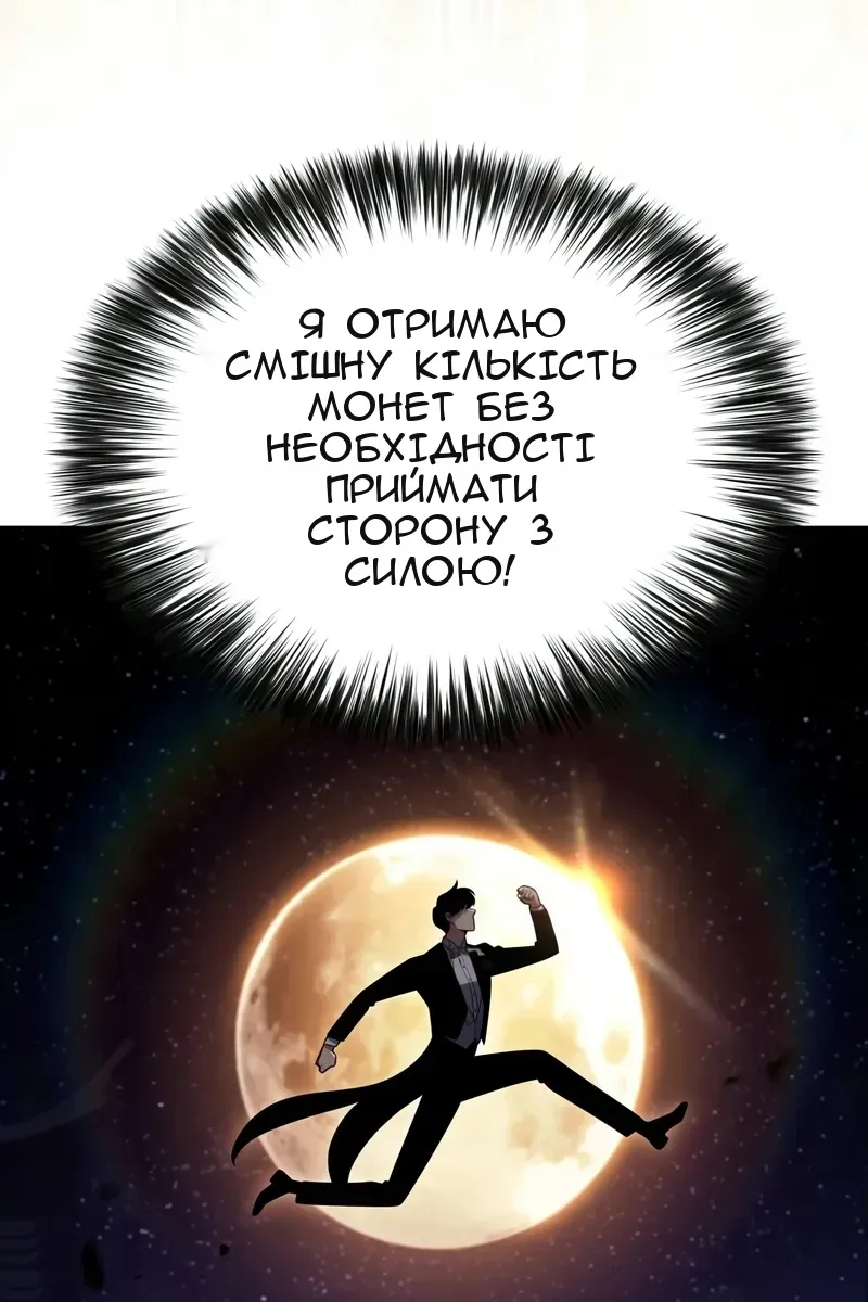 Сторінка 50