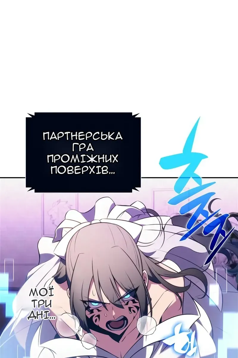 Сторінка 56