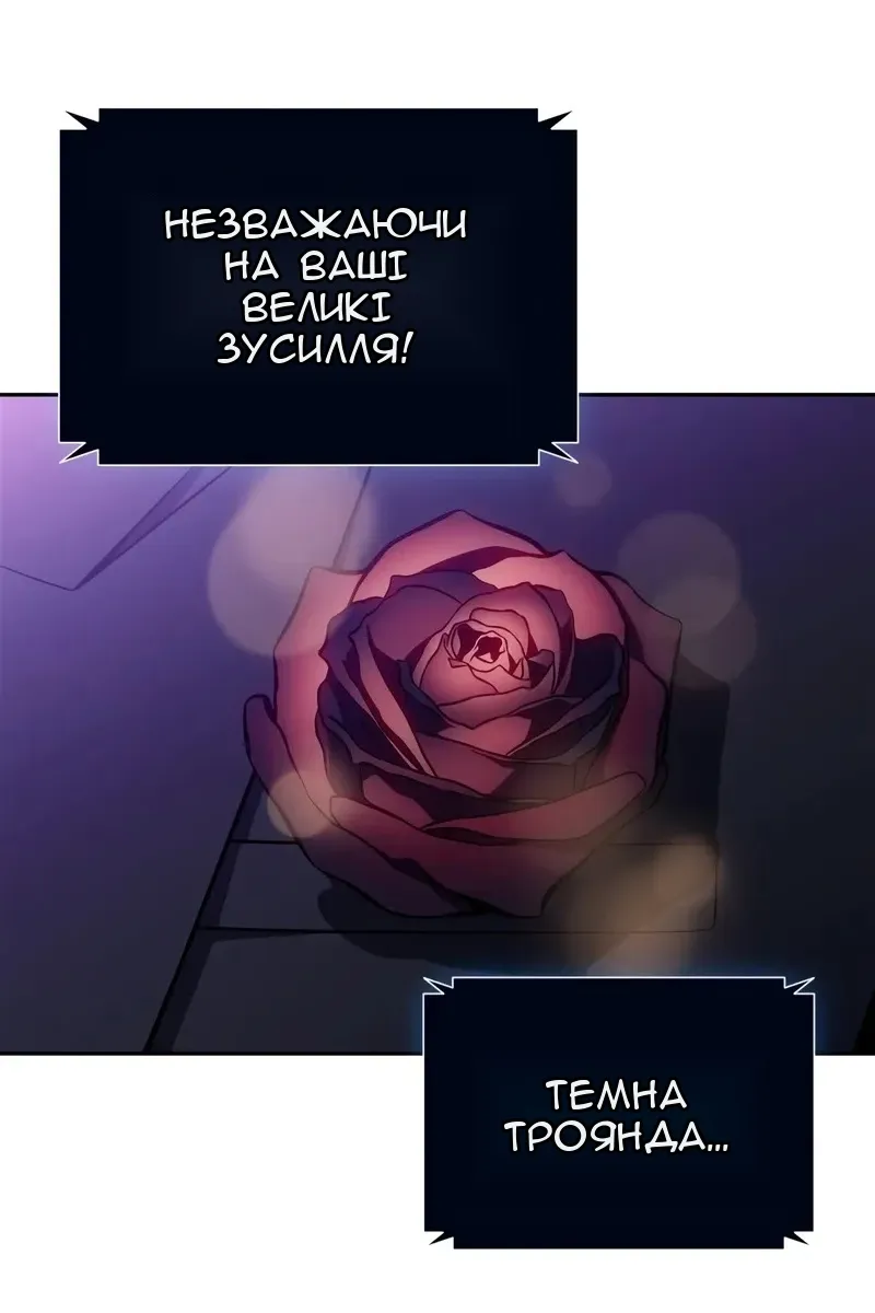 Сторінка 58