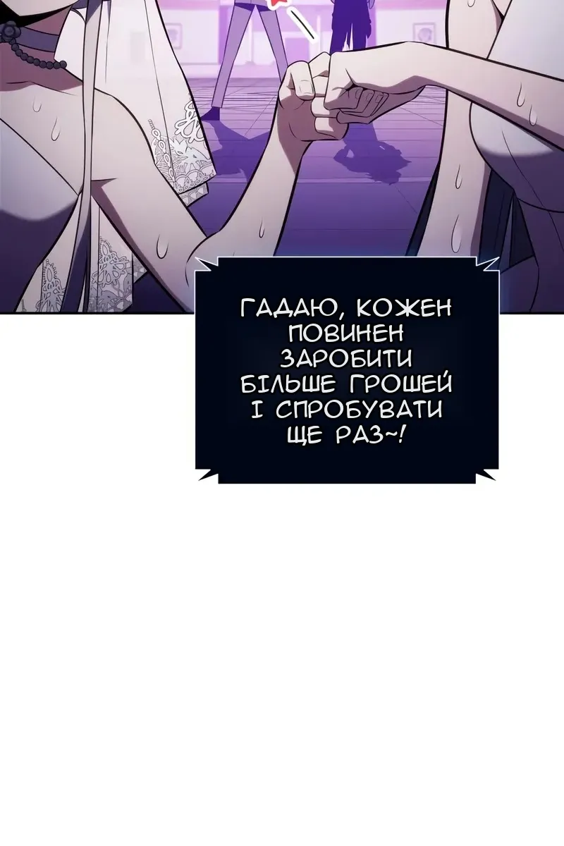 Сторінка 62
