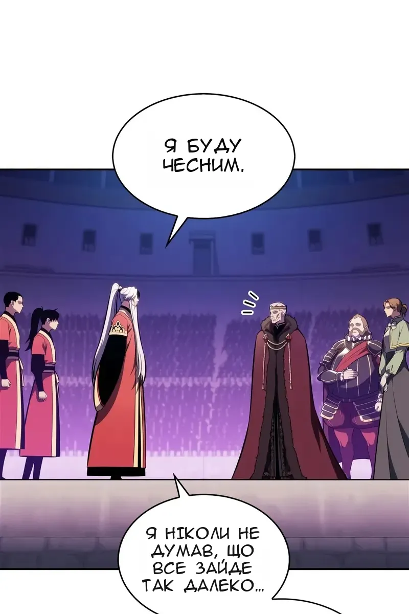 Сторінка 66