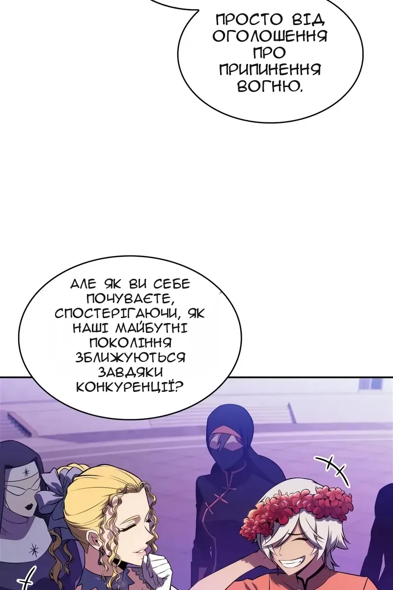 Сторінка 67