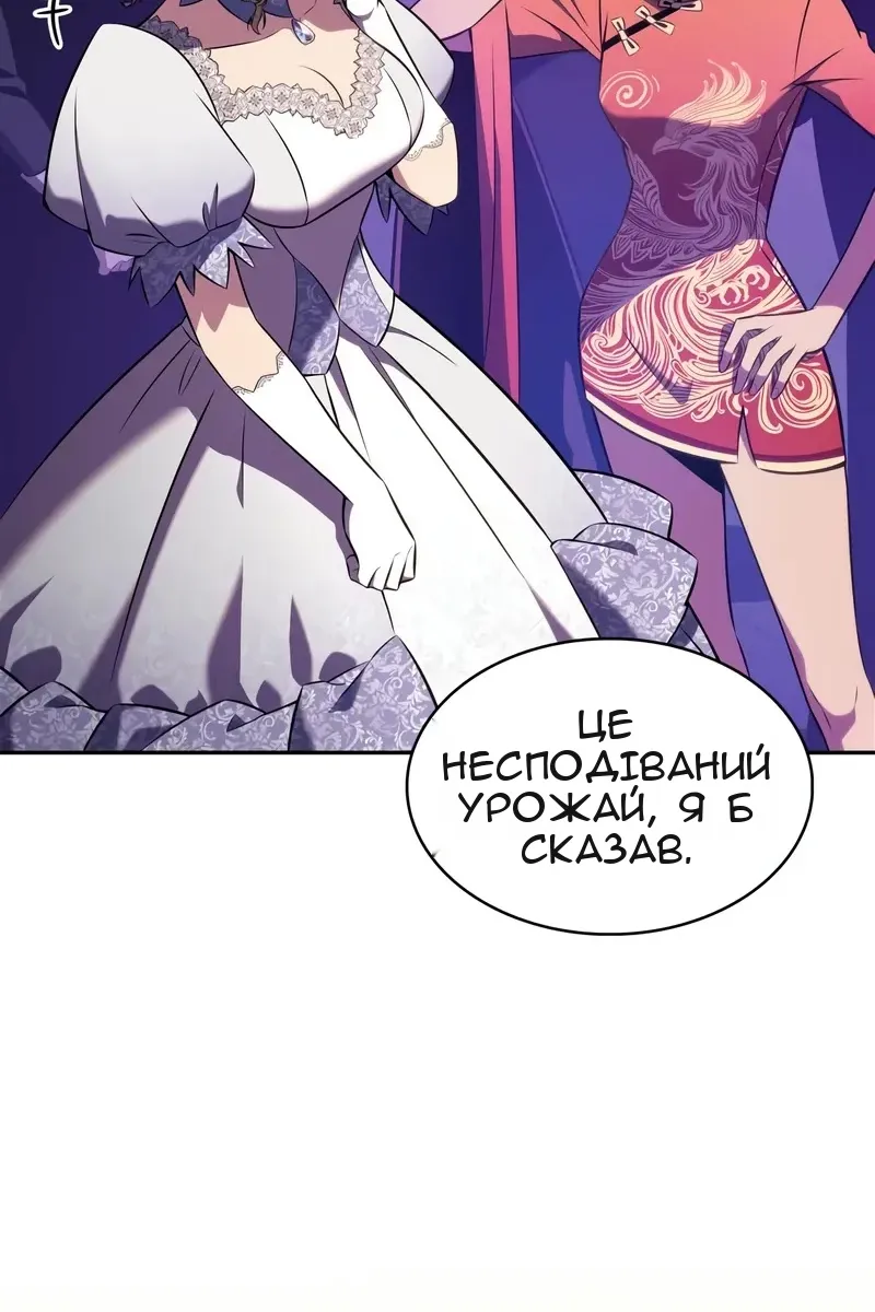 Сторінка 68