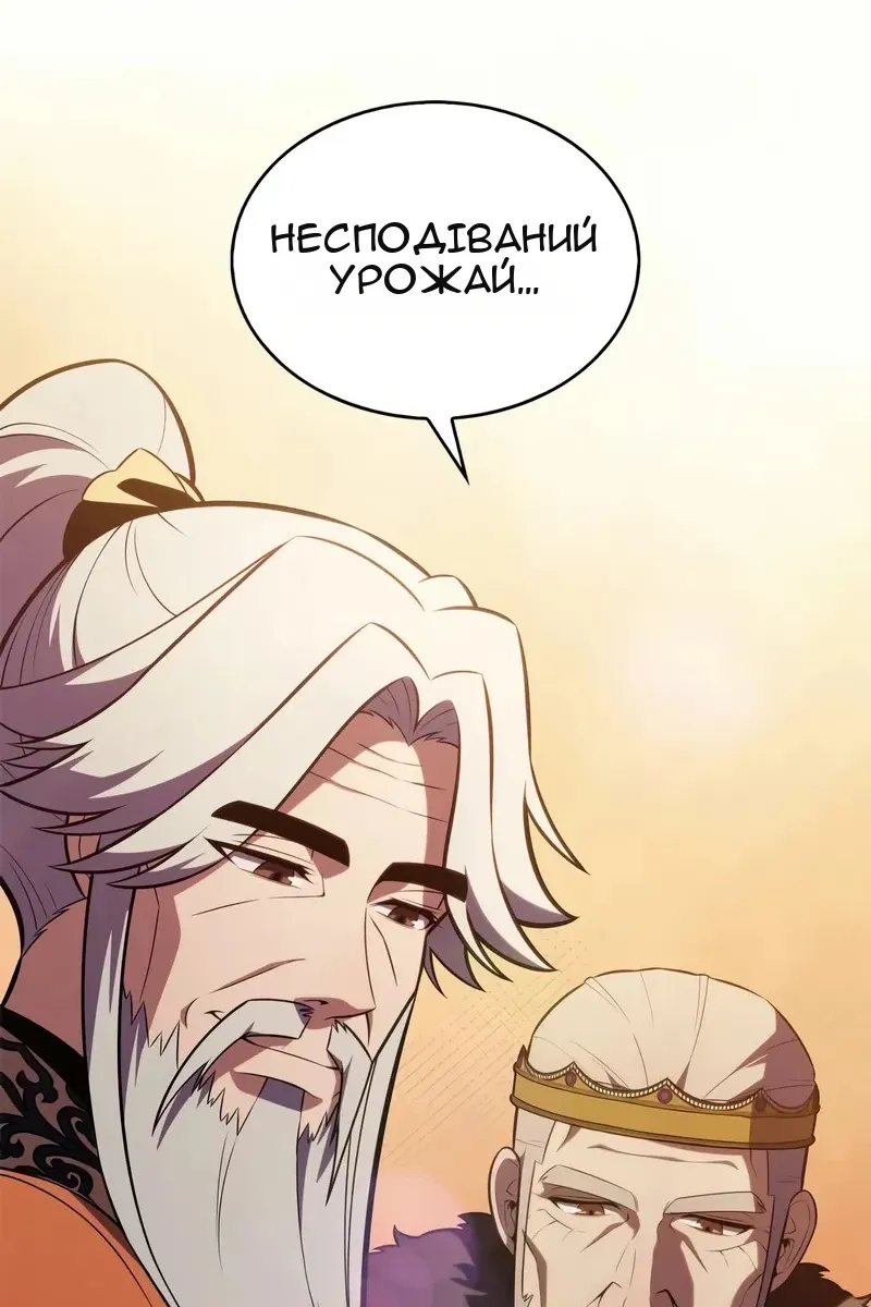 Сторінка 69