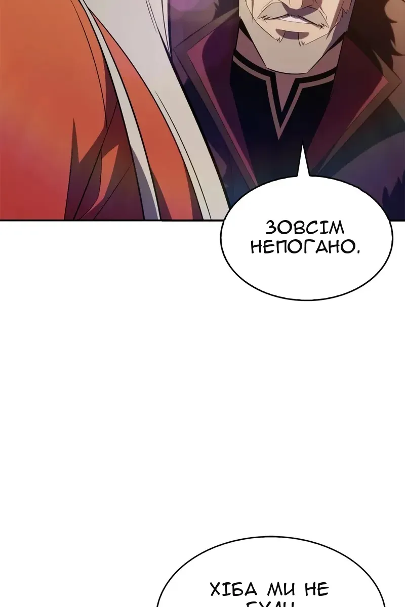 Сторінка 70