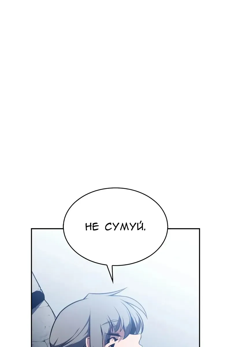 Сторінка 75