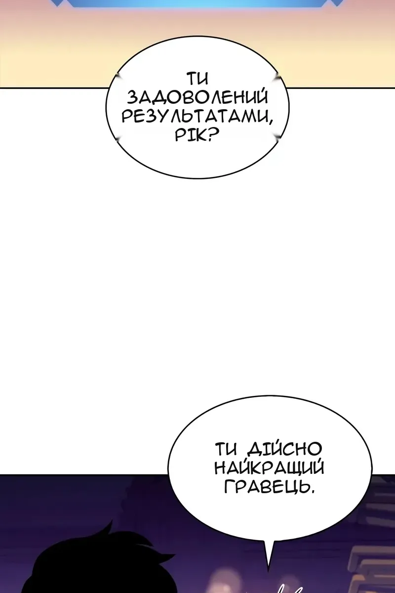 Сторінка 80