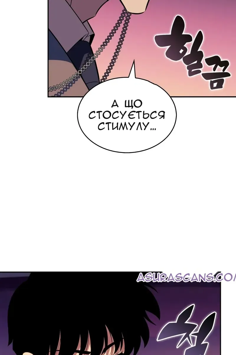Сторінка 83
