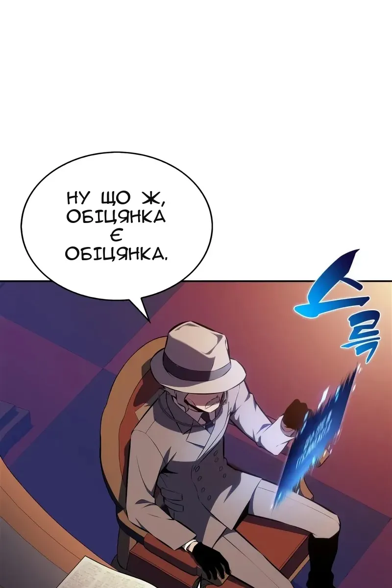 Сторінка 85
