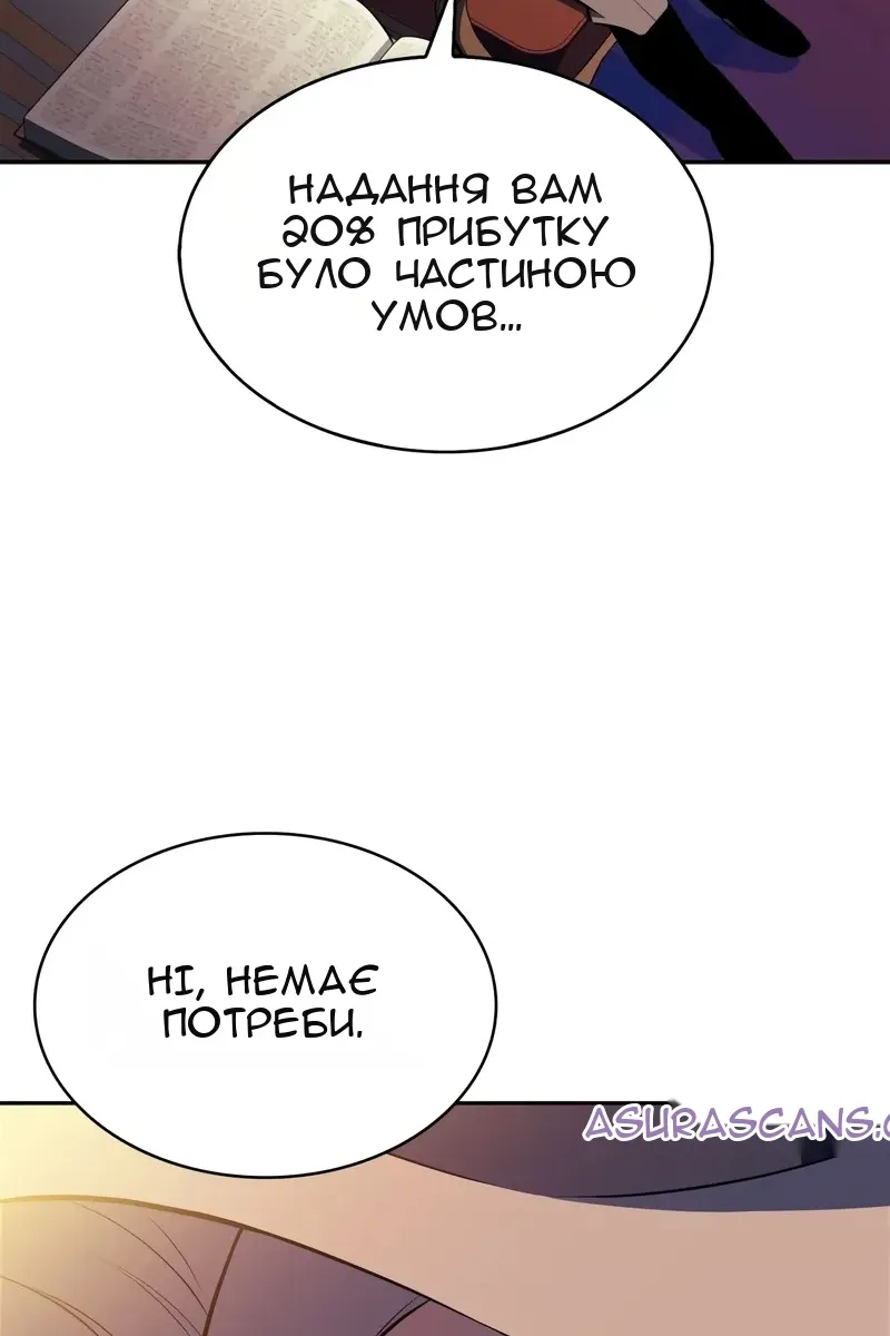 Сторінка 86