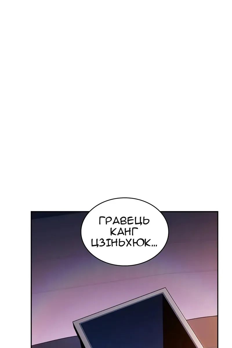 Сторінка 98