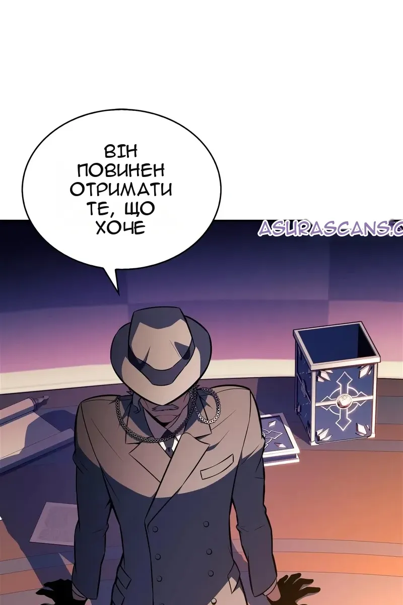 Сторінка 100
