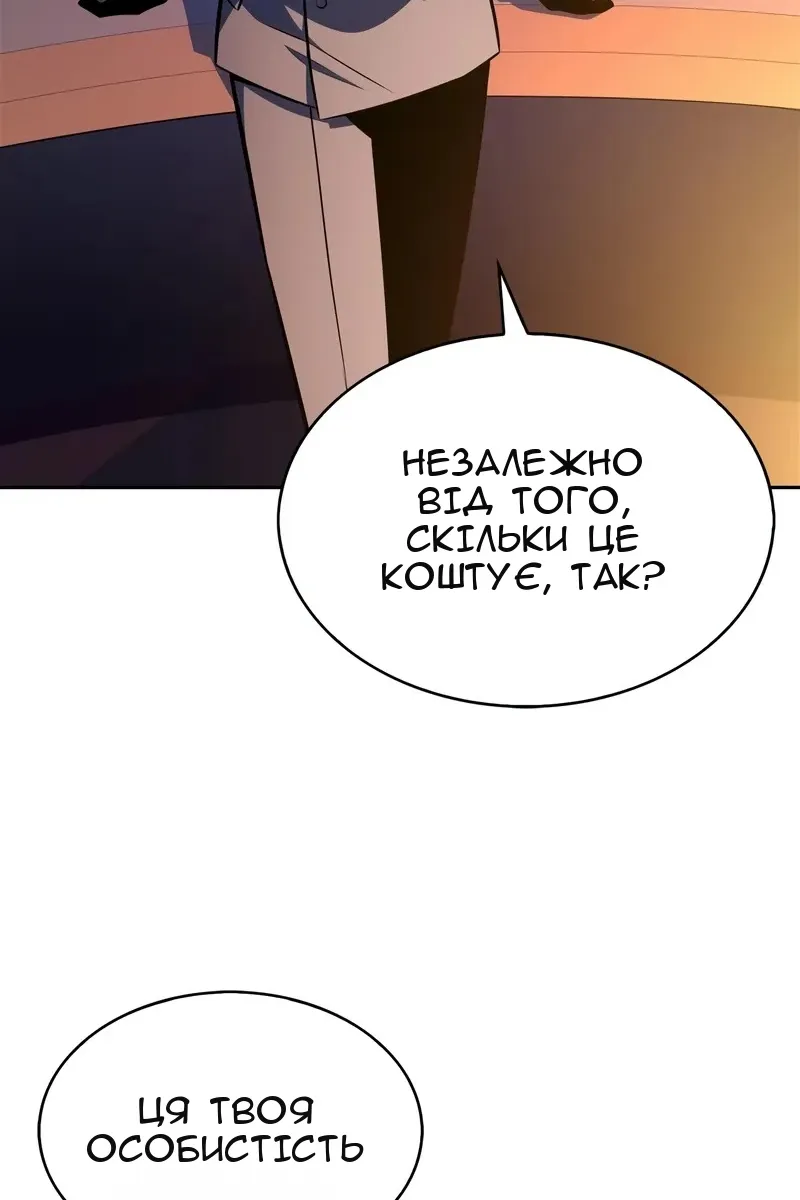 Сторінка 101