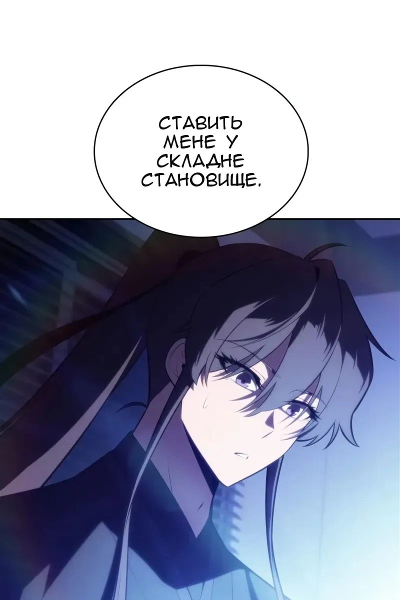 Сторінка 103
